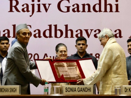 Gopalkrishna Gandhi Awarded for Rajiv Gandhi Sadbhavana Award 2018 | गोपालकृष्ण गांधी को दिया गया ‘राजीव गांधी सद्भावना पुरस्कार’