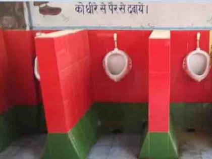 Displeasure over coloring railway hospital toilet in Gorakhpur as SP flag, color changed after some time | गोरखपुर : रेलवे अस्पताल के टॉयलेट में सपा के झंडे के रंग वाले टाइल्स पर विवाद, कुछ देर बाद बदला रंग