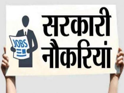 rajasthan recruitment 2018 government job sarkari naukri new job | हो जाएं तैयार, यहां होगी 85 हजार से अधिक सरकारी नौकरियों की भर्ती