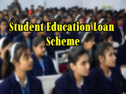 Student Education Loan Government Scheme will get loan easily know how to apply | छात्रों के लिए ये 3 स्कीम से मिलेगा आसानी से लोन, पढ़ाई के बीच नहीं होगी पैसों की कमी Student Education Loan Government Scheme will get loan easily know how to apply | छात्रों के लिए ये 3 स्कीम से मिलेगा आसानी से लोन, पढ़ाई के बीच नहीं होगी पैसों की कमी
