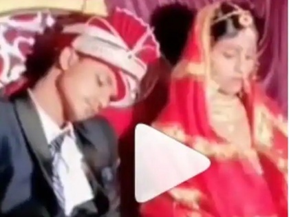 Viral Video: Seeing the groom sleeping on the stage of his wedding, people made funny comments | Viral Video: ये क्या! दूल्हे अपनी ही शादी में मंच पर लगा सोने, लोगों को जगाना पड़ा, वीडियो वायरल