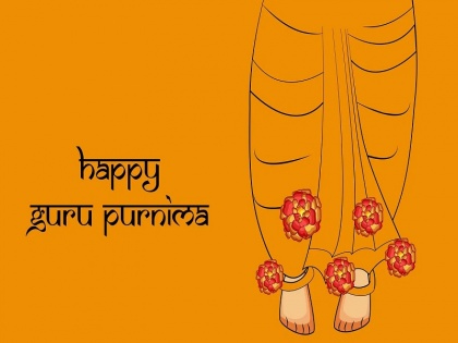 guru purnima 2020 quotes wishes whatsapp facebook messages | Happy Guru Purnima 2020: आज गुरु को इन शुभकामनाओं के साथ करें विश