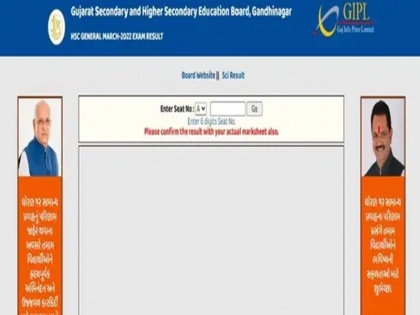 GSEB SSC HSC Result 2022 Gujarat Board 10th 12th commerce exam results are out know here how check gseb.org | GSEB SSC, HSC Result 2022: गुजरात बोर्ड के 10वीं और 12वीं कॉमर्स परीक्षा के नतीजे हो गए है जारी, यहां जानें कैसे करें अपना रिजल्ट चेक