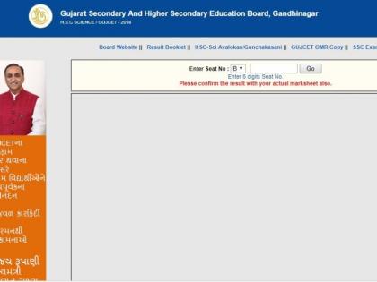 GSEB SSC Results 2018: Gseb.org Gujarat board 10th Result 2018 Tomorrow | GSEB SSC Results 2018: gseb.org पर होगा Gujarat 10th Result, 28 मई को होंगे जारी, जानें पूरी डिटेल्स