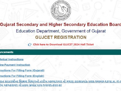 GUJCET Admit Card 2024: Gujarat Board of Secondary Education released hall tickets | GUJCET Admit Card 2024: गुजरात माध्यमिक शिक्षा बोर्ड ने जारी किए हॉल टिकट, अप्रैल की इस तारीख में एग्जाम शेड्यूल