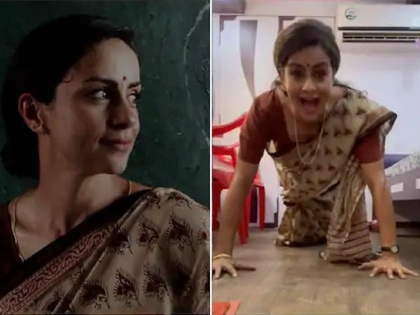 Gul Panag push-ups in wearing sari, watch the video going viral | गुल पनाग ने साड़ी पहनकर लगाए पुश अप्स, देखें वायरल हो रहा वीडियो