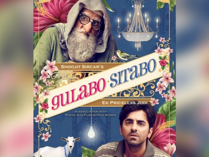 Gulabo Sitabo Reviews rating in hindi amitabh bacchan starrer movie rating | Gulabo Sitabo Reviews rating: पर्दे पर रिलीज होते ही छाई 'गुलाबो-सिताबो, जानिए किसने दिए फिल्म को कितने स्टार