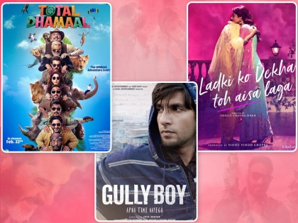 ek ladki ko dekha toh aisa laga, gully boy and total dhamaal movies releas in february 2019 | फरवरी में रिलीज हो रही हैं बॉलीवुड की ये 3 बड़ी फिल्में, देखना होगा कौन किस पर पड़ेगा भारी