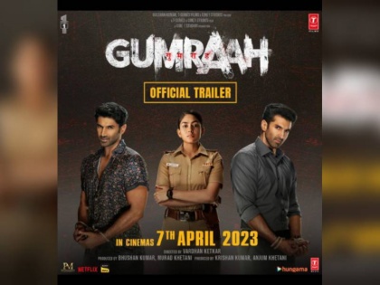 Gumraah Trailer Aditya Roy Kapoor seen in Killer Look in his new film watching the trailer of intriguing murder mystery Gumraah will give you goosebumps | Gumraah Trailer: अपनी नई फिल्म में 'किलर लुक' में नजर आए आदित्य रॉय कपूर, पेचीदा मर्डर मिस्ट्री 'गुमराह' का ट्रेलर देख खड़े हो जाएंगे आपके रोंगटे