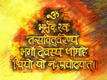 Navratri Special 2018: Durga Maha Mantra, Aarti Puja Vidhi,Gayatri Mantra Sadhna vidhi | नवरात्रि विशेष: नौ दिन में 24 हजार बार करें इस महामंत्र का जाप, देवी प्रसन्न होकर देती हैं ये वरदान