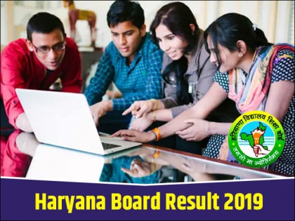 hbse board 10th result haryana board class 10 result announced live update bseh.org.in | HBSE HARYANA BOARD 10TH RESULT 2019: हरियाणा बोर्ड ने जारी किया 10 वीं का रिजल्ट, bseh.org.in पर करें चेक