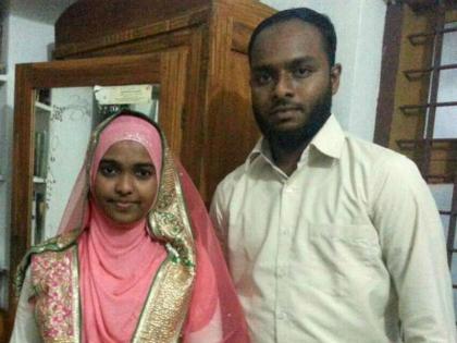 SC Sets Aside Kerala HC Judgment Annulling Marriage Between Hadiya And Shafin Jahan | 'केरल लव जेहाद' मामला: सुप्रीम कोर्ट ने हादिया के विवाह को किया बहाल
