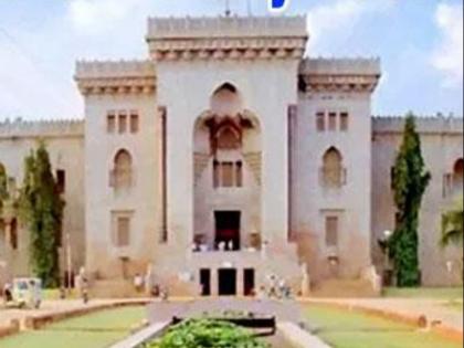 answer sheet of students exam copy become ash due to fire at University of Osmania | उस्मानिया विश्वविद्यालय: आग लगने से परीक्षा की उत्तर पुस्तिकाएं हुई जलकर खाक