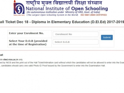 Hall Ticket Dec 18 Diploma in Elementary Education D.El.Ed released at dled.nios.ac.in | NIOS ने जारी किया D.El.Ed एग्जाम के लिए हॉल टिकट, ऐसे करें डाउनलोड