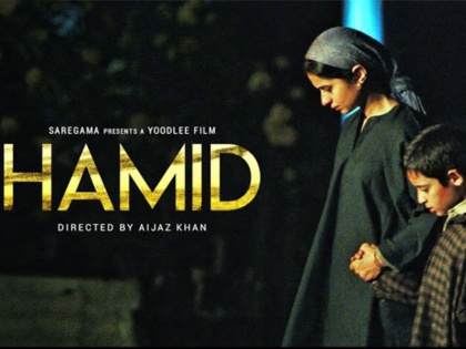 hamid releases on 1 march 2019 directed by aijaz khan | इस दिन रिलीज होगी एजाज खान की फिल्म 'हामिद', जानिए क्या है मूवी में खास?