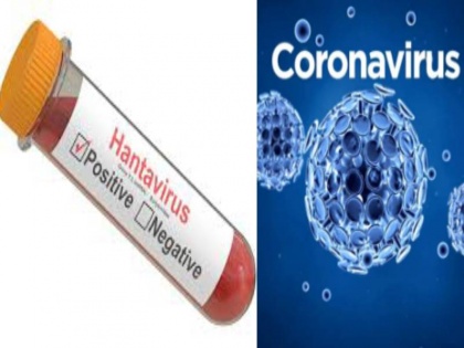 In between of Coronavirus pandemic a man dies in China due to Hantavirus | कोरोना के बीच चीन में आया नया जानलेवा हंता वायरस, एक की मौत, जानिए दोनों में अंतर