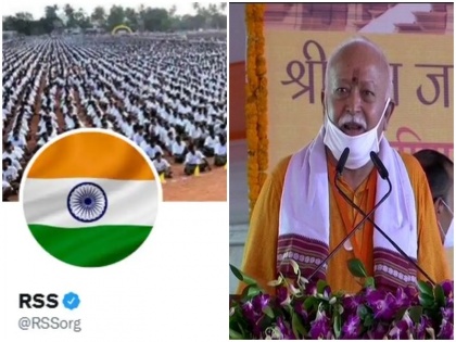 Har Ghar Tiranga RSS Mohan Bhagwat changed his DP on Twitter waved tricolor instead traditional saffron flag congress aimim | Har Ghar Tiranga: RSS-मोहन भागवत ने ट्विटर पर बदली अपनी डीपी, पारंपरिक भगवा झंडे की जगह लहराया तिरंगा