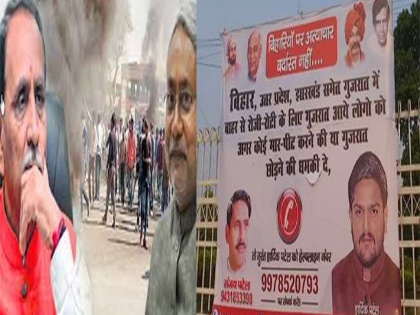 Hearty Patel poster on the streets of Patna, wrote - Call me if someone is troubling in Gujarat! | पटना की सड़कों पर हार्दिक पटेल के पोस्टर, लिखा- गुजरात में कोई तंग करे तो मुझे कॉल करें!