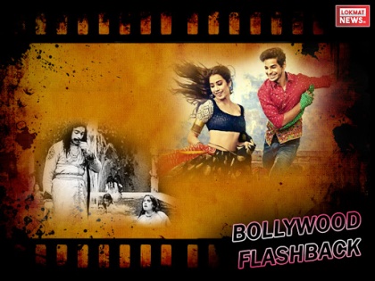bollywood flashback from harishchandra to dhadak see the different phases of Indian cinema | #Bollywoodflashback: 'हरिश्चंद्र' से 'धड़क' तक भारतीय सिनेमा में हुआ है ये बड़ा बदलाव