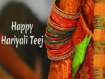 Hariyali Teej 2020: wishes quotes Whatsapp facebook messages to celebrate Hariyali Teej | Hariyali Teej 2020: हरियाली तीज पर इन मैसेज से अपने दोस्तों, करीबियों को दें बधाई, बांटें खुशियां