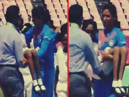 icc womens world t20 harmanpreet kaur carried girl during india pakistan match video goes viral | हरमनप्रीत कौर ने पाकिस्तान के खिलाफ मैच से पहले जीता दिल, बीमार बच्ची को गिरने से बचाया, वीडियो वायरल