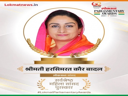 Lokmat Parliamentary Awards 2023: Former Union Minister Harsimrat Kaur Badal got the title of Best Woman Parliamentarian, know about her | Lokmat Parliamentary Awards 2023: पूर्व केंद्रीय मंत्री हरसिमरत कौर बादल को मिला सर्वश्रेष्ठ महिला सांसद का पुरस्कार, जानें उनके बारे में