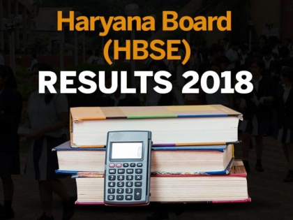 HBSE Board 12th Results 2018: haryana board 12th Result 2018 bseh.org.in to be declared today | HBSE HSE Results 2018: हरियाणा बोर्ड करेगा कुछ घंटों में 12वीं के छात्रों का रिजल्ट घोषित, यहां देखें 