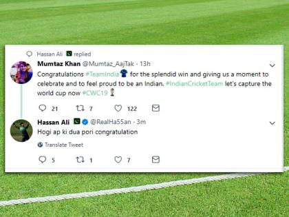 हसन अली ने किया था भारत का समर्थन, विरोध के बाद डिलीट किया ट्वीट