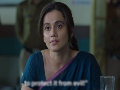 Taapsee pannu Haseen Dillruba Trailer full of suspense movie release on 2nd july | Haseen Dillruba Trailer: जबरदस्त सस्पेंस से भरी है तापसी की 'हसीन दिलरूबा' की कहानी, रिलीज हुआ धमाकेदार ट्रेलर