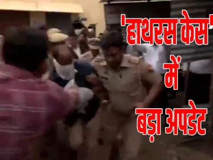 Hathras Stampede Case Court sends main accused Dev Prakash Madhukar to judicial custody for 14 days | Hathras Stampede Case: मुख्य आरोपी देव प्रकाश मधुकर को कोर्ट ने 14 दिन की न्यायिक हिरासत में भेजा Hathras Stampede Case Court sends main accused Dev Prakash Madhukar to judicial custody for 14 days | Hathras Stampede Case: मुख्य आरोपी देव प्रकाश मधुकर को कोर्ट ने 14 दिन की न्यायिक हिरासत में भेजा