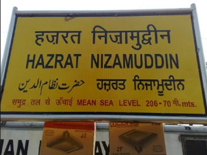 Fact check Indian Govt has not changed name Delhi Hazrat Nizamuddin Railway Station in Delhi | Fact Check: दिल्ली के हजरत निजामुद्दीन रेलवे स्टेशन का नाम सरकार ने बदल दिया है! आखिर क्या है सच, जानिए Fact check Indian Govt has not changed name Delhi Hazrat Nizamuddin Railway Station in Delhi | Fact Check: दिल्ली के हजरत निजामुद्दीन रेलवे स्टेशन का नाम सरकार ने बदल दिया है! आखिर क्या है सच, जानिए