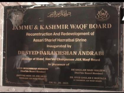 Jammu Kashmir: The uproar over the vandalism of Ashoka symbol at Hazratbal Dargah did not stop, 26 arrested | Jammu Kashmir: हजरतबल दरगाह में अशोक चिह्न की तोड़फोड़ पर मचा बवाल थमा नहीं, 26 गिरफ्तार