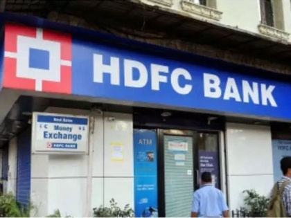 HDFC Bank Net profit increased by 29 percent to Rs 12370 crore HDFC Bank largest private sector lender | HDFC Bank: शुद्ध लाभ 29 प्रतिशत बढ़कर 12370 करोड़ रुपये, निजी क्षेत्र के सबसे बड़े ऋणदाता एचडीएफसी बैंक ने किया कमाल