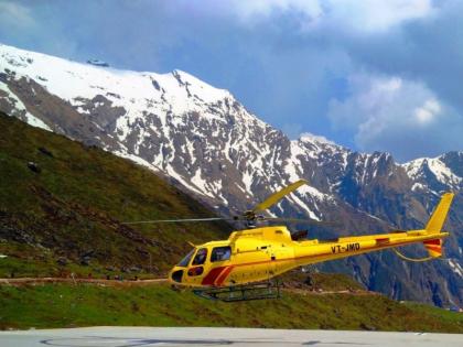 Indian Government announces new helicopter service in Rajasthan to start very soon | भारत के इन पर्यटक स्थलों पर मात्र टैक्सी के खर्चे में कर सकेंगे हेलीकॉप्टर की सैर Indian Government announces new helicopter service in Rajasthan to start very soon | भारत के इन पर्यटक स्थलों पर मात्र टैक्सी के खर्चे में कर सकेंगे हेलीकॉप्टर की सैर