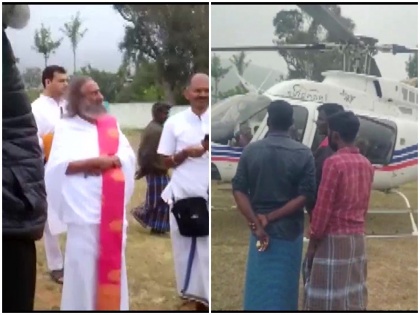 Helicopter carrying Sri Sri Ravi Shankar made emergency landing due to which chopper landed in Erode district Tamil Nadu | श्री श्री रविशंकर को ले जारी हेलीकॉप्टर ने की इमरजेंसी लैंडिंग, इस कारण तमिलनाडु के इरोड जिले में उतारा गया चॉपर