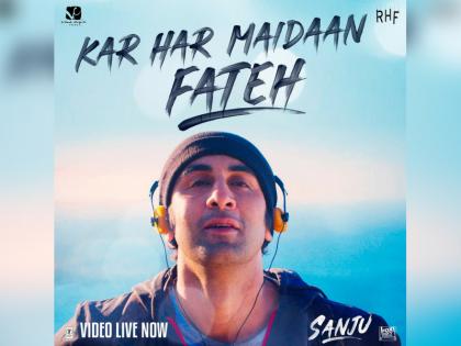 Film sanju most awaited song kar har maidan fateh released | फिल्म 'संजू' का मोस्ट अवेटेड गाना 'कर हर मैदान फतेह' रिलीज