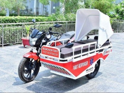 Custom-built Hero Xtreme 200R bike with stretcher will now do ambulance duties | कोरोना के खिलाफ लड़ाई में हीरो ने बनाई स्ट्रेचर वाली बाइक, दूर-दराज और ग्रामीण इलाकों में ऐसे पहुंचेगी मदद, करेगी एंबुलेंस का काम