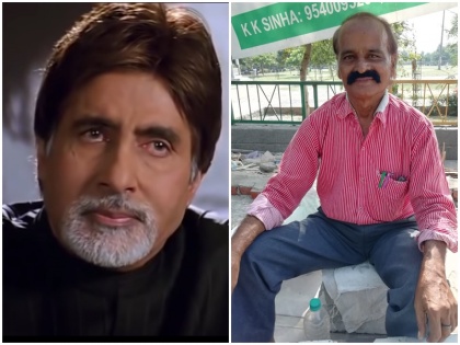 Man from Bihar Lives Amitabh Bachchan Bollywood Film Baghban Story on footpath for his principles | बिहारी हीरो जो फुटपाथ पर जी रहा है 'बाग़बान' के अमिताभ बच्चन जैसी ज़िंदगी