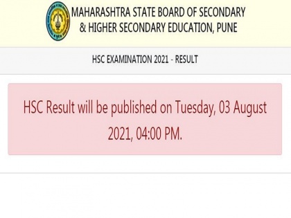 Maharashtra HSC Results will be declared today, Board gives 5 websites for results | Maharashtra HSC Result: आज शाम 4 बजे घोषित होंगे परिणाम, इन वेबसाइट्स पर देखें नतीजे