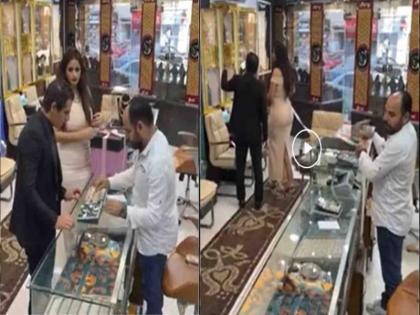 the couple was seen stealing from the goldsmith shop later the dog attacked the couple | सुनार की दुकान में चोरी करने के इरादे से आया था कपल , पकड़े जाने के बाद कुत्ते ने सिखाया सबक the couple was seen stealing from the goldsmith shop later the dog attacked the couple | सुनार की दुकान में चोरी करने के इरादे से आया था कपल , पकड़े जाने के बाद कुत्ते ने सिखाया सबक