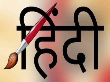 Blog: The country moves forward only by recognizing the power of language | ब्लॉग: भाषा की शक्ति को पहचान कर ही देश बढ़ता है आगे
