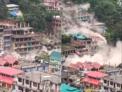 watch Kullu Anni horrific image show several buildings collapsing bus stop landslide on 24 August Himachal Pradesh see video | कुल्लूः आनी बस स्टैंड के पास ताश के पत्तों की तरह गिरी कई इमारतें, देखें वीडियो watch Kullu Anni horrific image show several buildings collapsing bus stop landslide on 24 August Himachal Pradesh see video | कुल्लूः आनी बस स्टैंड के पास ताश के पत्तों की तरह गिरी कई इमारतें, देखें वीडियो