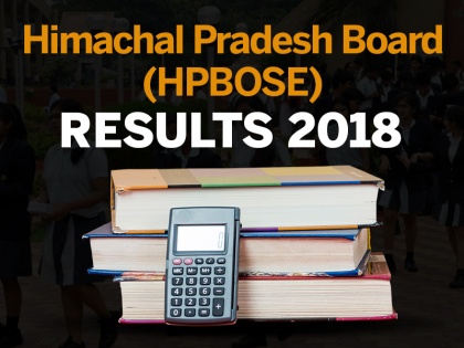 himachal pradesh board hpbose 10th metric results 2018 likely to be announced at hpbose.org official website | HPBOSE Himachal Pradesh Board 10th Results 2018: कुछ ही देर बाद आ सकते हैं हिमाचल प्रदेश बोर्ड 10वीं का रिजल्ट, ऐसे करें चेक