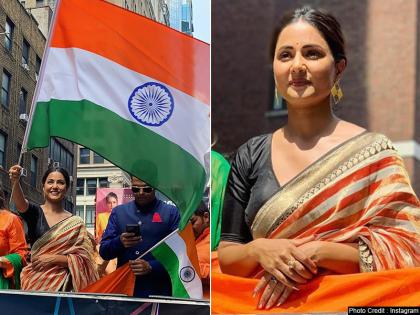 हिना खान न्यूयॉर्क में 'इंडिया डे परेड' के दौरान तिरंगा लहराने वाली बनीं पहली टीवी एक्ट्रेस