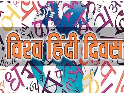 Blog Hindi roar from Nagpur to New York | ब्लॉगः नागपुर से न्यूयाॅर्क तक हिंदी की हुंकार