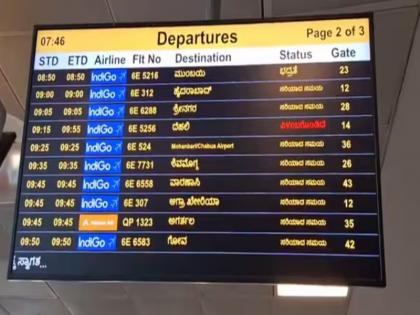 No Hindi at Bengaluru airport? Use of only Kannada, English on screens sparks debate online | Language Debate: बेंगलुरु एयरपोर्ट पर हिंदी नहीं? स्क्रीन पर सिर्फ़ कन्नड़ और अंग्रेज़ी के इस्तेमाल से ऑनलाइन बहस छिड़ी