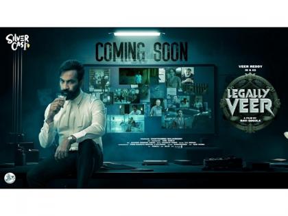 LEGALLY VEER' HINDI TRAILER OUT Truth Justice Redemption releasing 7 March 2025 Veer Reddy see video | वकील की हत्या?, नैतिकता और कर्तव्य को लेकर, जानिए क्या है “लीगली वीर” की कहानी, देखें वीडियो
