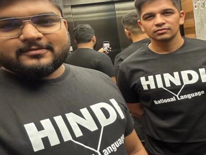 Hindi, National Language: X user's message to Kannadigas with 'perfect T-shirt for Bengaluru trip' goes viral | Hindi, National Language: कन्नड़ लोगों को 'बेंगलुरु ट्रिप के लिए परफेक्ट टी-शर्ट' वाला X यूजर का संदेश वायरल Hindi, National Language: X user's message to Kannadigas with 'perfect T-shirt for Bengaluru trip' goes viral | Hindi, National Language: कन्नड़ लोगों को 'बेंगलुरु ट्रिप के लिए परफेक्ट टी-शर्ट' वाला X यूजर का संदेश वायरल