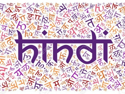 Girishwar Mishra's blog: Attempt to increase Hindi power | गिरीश्वर मिश्र का ब्लॉगः हिंदी के सामर्थ्य को बढ़ाने का प्रयास