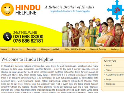 hindu helpline for hindus in india | 'यह हेल्पलाइन केवल हिन्दुओं के लिए है'